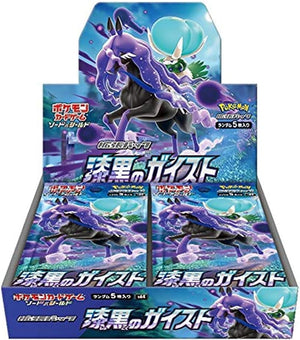 S6K-Jet-Black Geist Sealed Japanese Booster Box