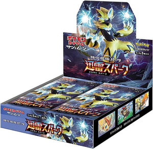 SM7A-Thunderclap Spark Sealed Japanese Booster Box