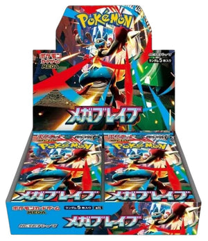 M1L-Mega Brave Sealed Japanese Booster Box