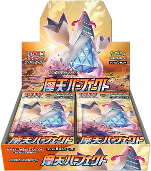 S7D-Skyscraping Perfection Sealed Japanese Booster Box