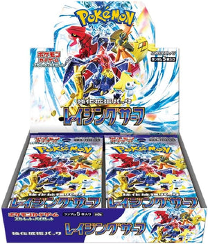 SV3A-Raging Surf  Sealed Japanese Booster Box