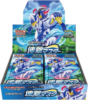 S5R-Rapid Strike Master Sealed Japanese Booster Box