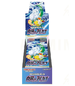 S11A-Incandescent Arcana Sealed Japanese Booster Box