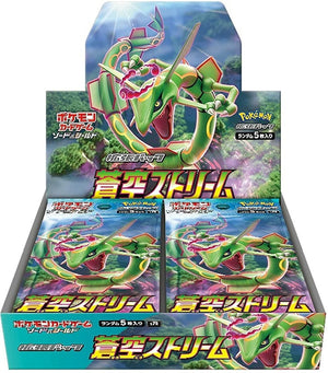 S7R-Blue Sky Stream Sealed Japanese Booster Box