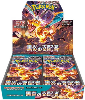 SV3-Ruler of the Black Flame Sealed Japanese Booster Box