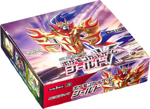 S1H-Shield V Sealed Japanese Booster Box