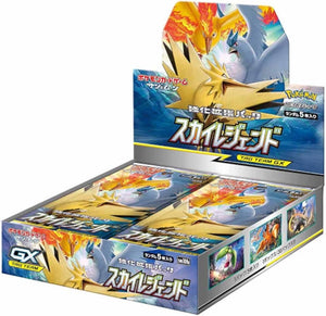 SM10B-Sky Legends Sealed Japanese Booster Box
