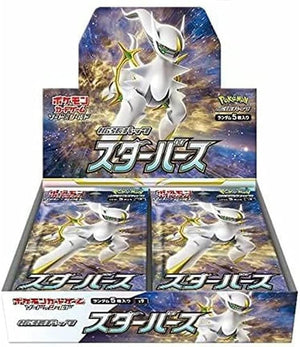 S9-Star birth Sealed Japanese Booster Box