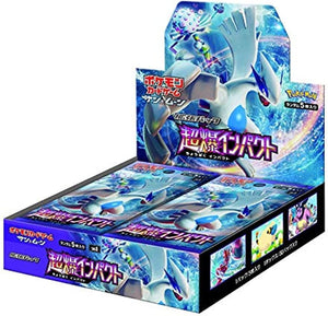 SM8-Super Explosive Impact Sealed Japanese Booster Box
