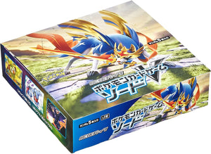 S1W-Sword V Sealed Japanese Booster Box