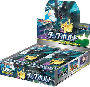SM9-Tag Bolt Sealed Japanese Booster Box