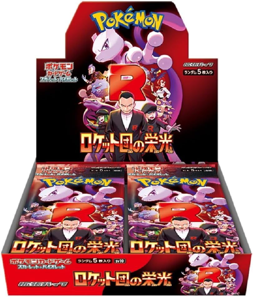 SV10-Glory of Team Rocket