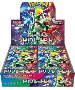 SV1A-Triplet Beat Sealed Japanese Booster Box