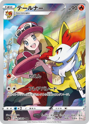 PSA10 Braixen 069/068 CHR