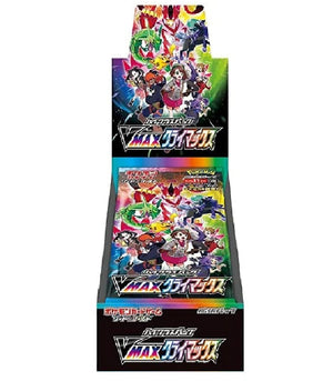S8B-VMAX Climax Sealed Japanese Booster Box