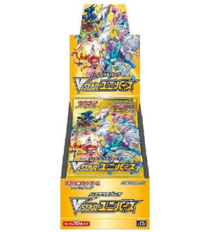 S12A-VSTAR Universe Sealed Japanese Booster Box