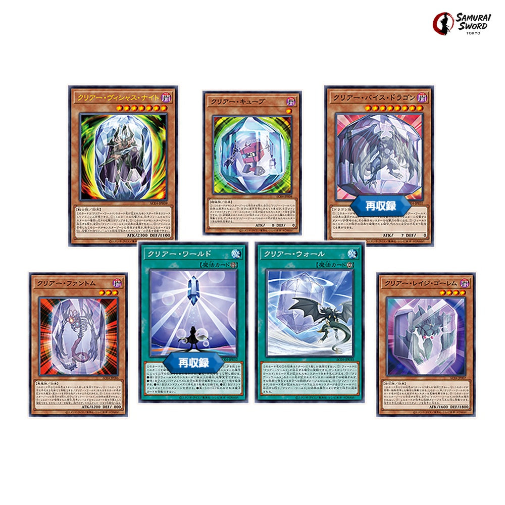 AC04 Animation Chronicle 2024 Chase Card - Yu-Gi-Oh OCG