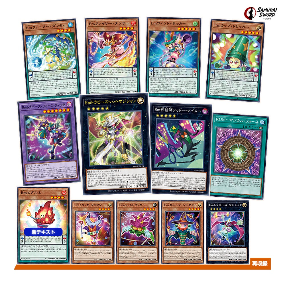 AC04 Animation Chronicle 2024 Chase Card - Yu-Gi-Oh OCG