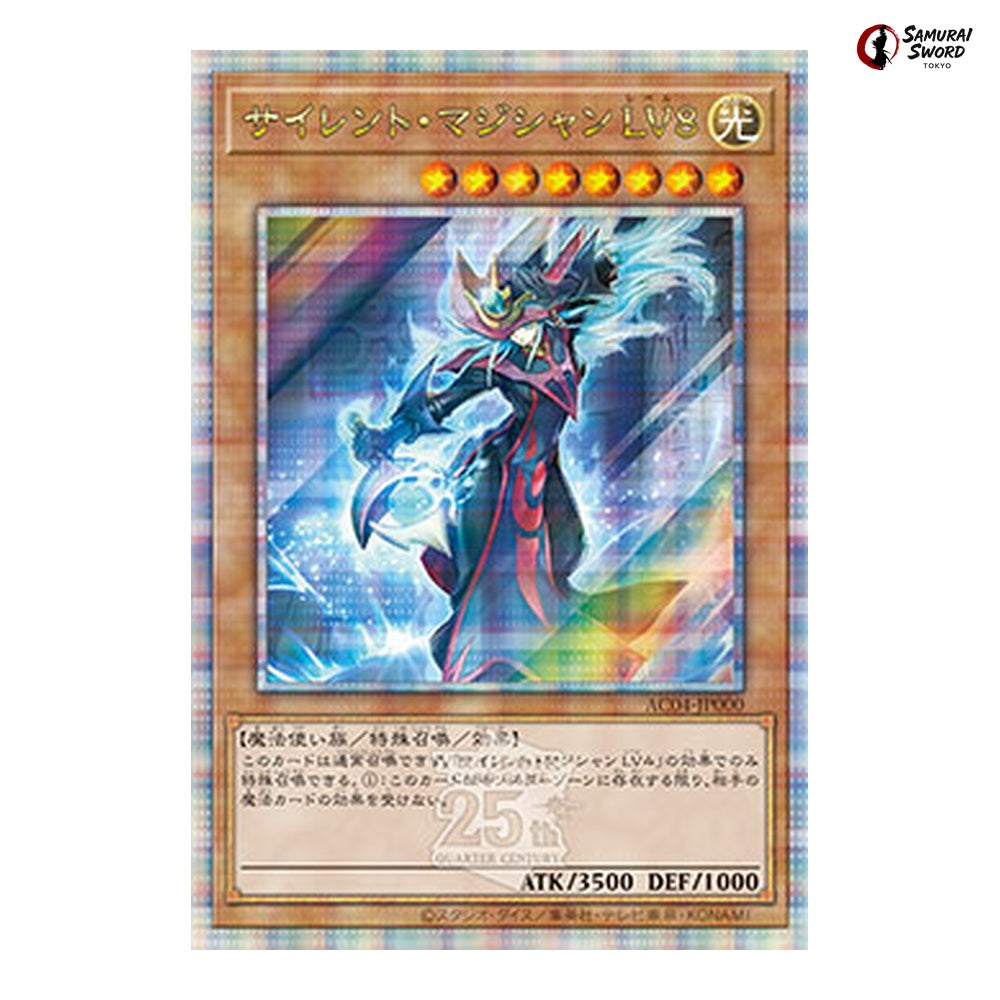 AC04 Animation Chronicle 2024 Chase Card - Yu-Gi-Oh OCG