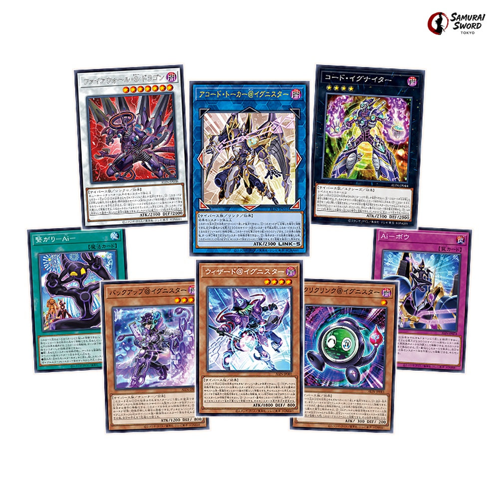 ALIN Alliance Insight Chase Card - Yu-Gi-Oh OCG