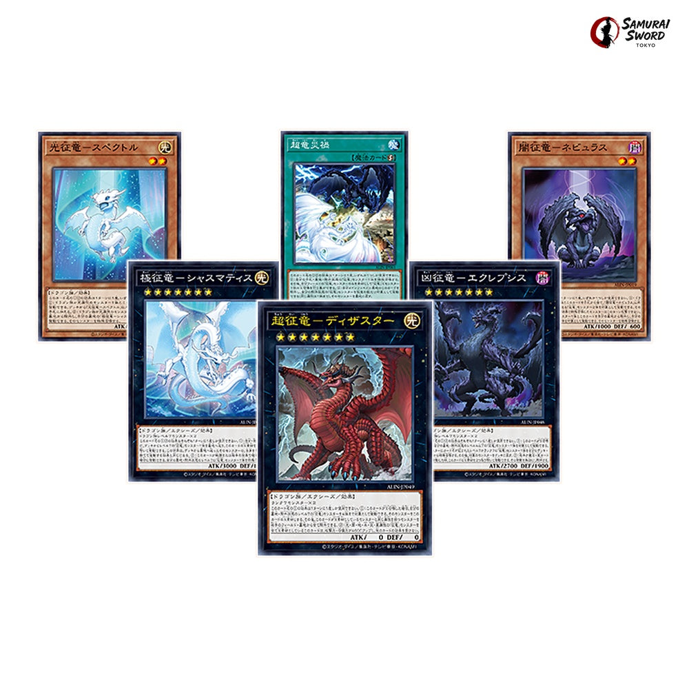 ALIN Alliance Insight Chase Card - Yu-Gi-Oh OCG