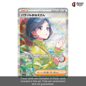 【No Shrink】SV3A-Raging Surf Sealed Japanese Pokemon Booster Box