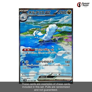 【No Shrink】SV4M-Future Flash Sealed Japanese Pokemon Booster Box