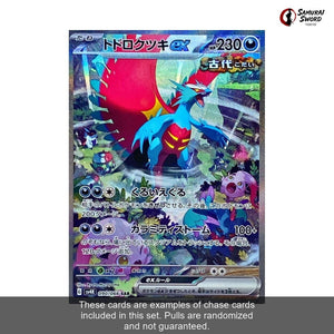 【No Shrink】SV4K-Ancient Roar Sealed Japanese Pokemon Booster Box