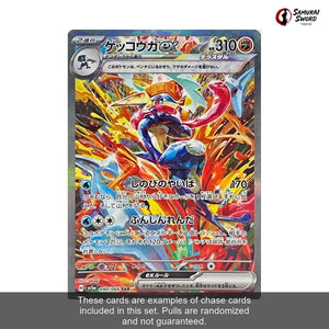 【No Shrink】SV5A-Crimson Haze Sealed Japanese Pokemon Booster Box