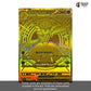 【No Shrink】M1S-Mega Symphonia Sealed Japanese Pokemon Booster Box