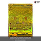 【No Shrink】M1L-Mega Brave Sealed Japanese Pokemon Booster Box