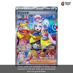 SV2D-Clay Burst Sealed Japanese Pokemon Booster Box