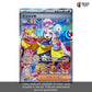 【No Shrink】SV2D-Clay Burst Sealed Japanese Pokemon Booster Box