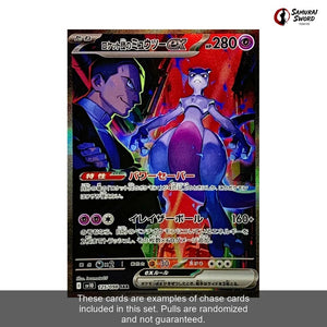 SV10-Glory Of Team Rocket Sealed Japanese Pokemon Booster Box