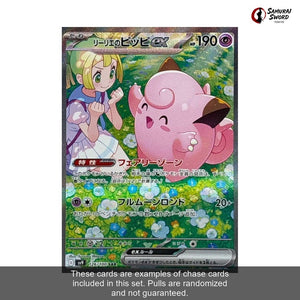 SV9-Battle Partners Sealed Japanese Pokemon Booster Box