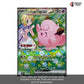 【No Shrink】SV9-Battle Partners Sealed Japanese Pokemon Booster Box