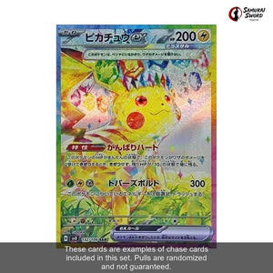 SV8-Super Electric Breaker Sealed Japanese Pokemon Booster Box