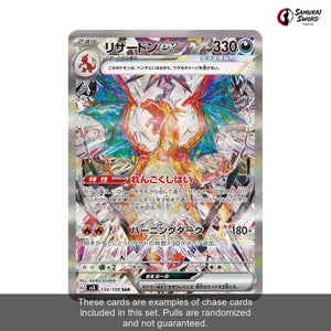 【No Shrink】SV3-Ruler Of The Black Flame Sealed Japanese Pokemon Booster Box