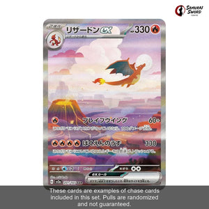 SV2A-Pokemon 151 Sealed Japanese Pokemon Booster Box