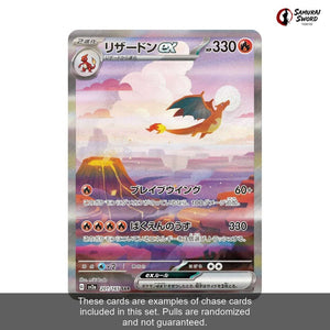 【No Shrink】SV2A-Pokemon 151 Sealed Japanese Pokemon Booster Box