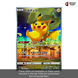 S12A-VSTAR Universe Sealed Japanese Pokemon Booster Box