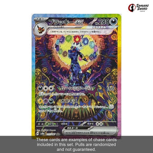 SV8A-Terastal Festival ex Sealed Japanese Pokemon Booster Box