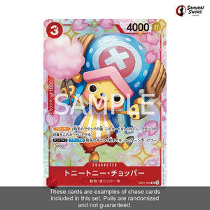 EB-01 Memorial Collection Sealed Japanese One Piece Booster Box
