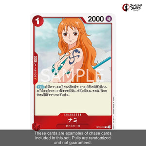 PRB-01 One Piece Card The Best Sealed Japanese One Piece Booster Box