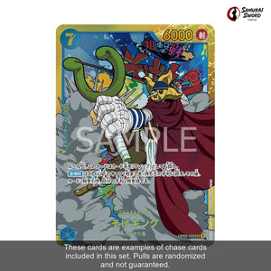 OP-03 Pillars of Strength Sealed Japanese One Piece Booster Box
