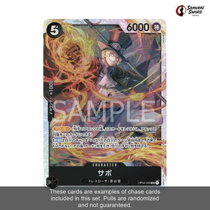 OP-04 Kingdoms of Intrigue Sealed Japanese One Piece Booster Box