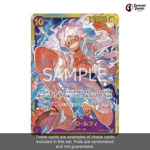 OP-11 A Fist of Divine Speed Sealed Japanese One Piece Booster Box