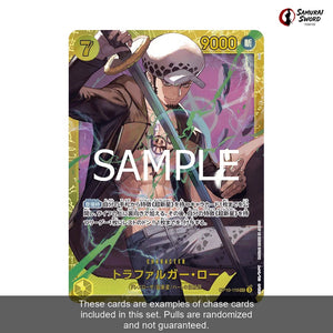 OP-10 Royal Blood Sealed Japanese One Piece Booster Box