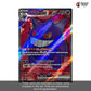 【No Shrink】SV5K-Wild Force Sealed Japanese Pokemon Booster Box