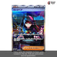【No Shrink】SV6A-Night Wanderer Sealed Japanese Pokemon Booster Box